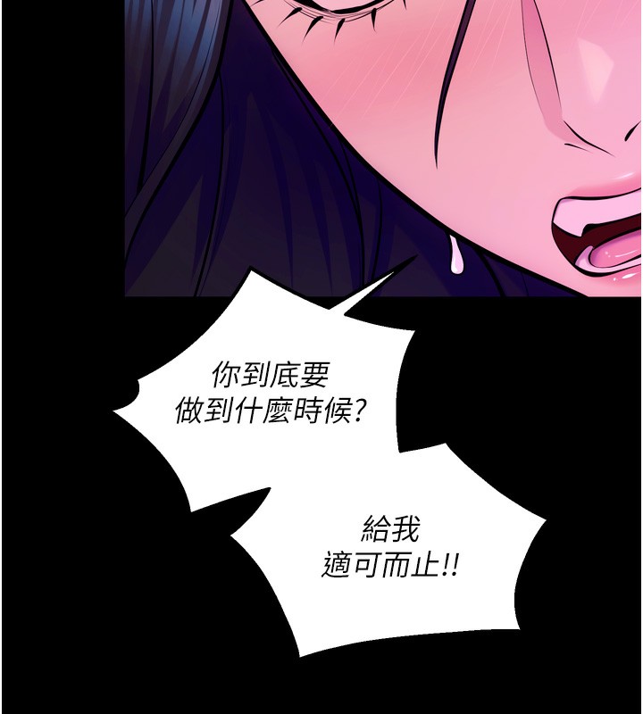 21P - 狱火重生