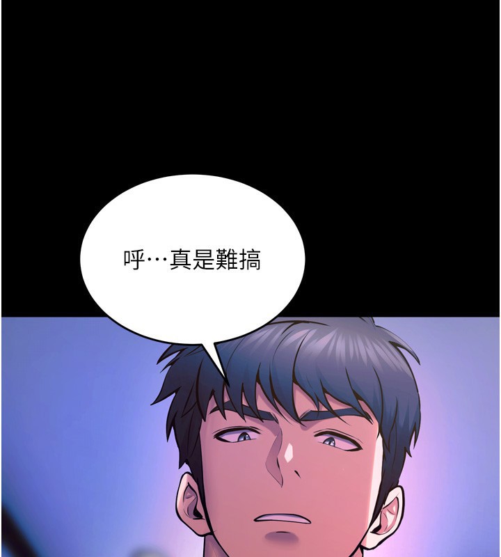 26P - 狱火重生