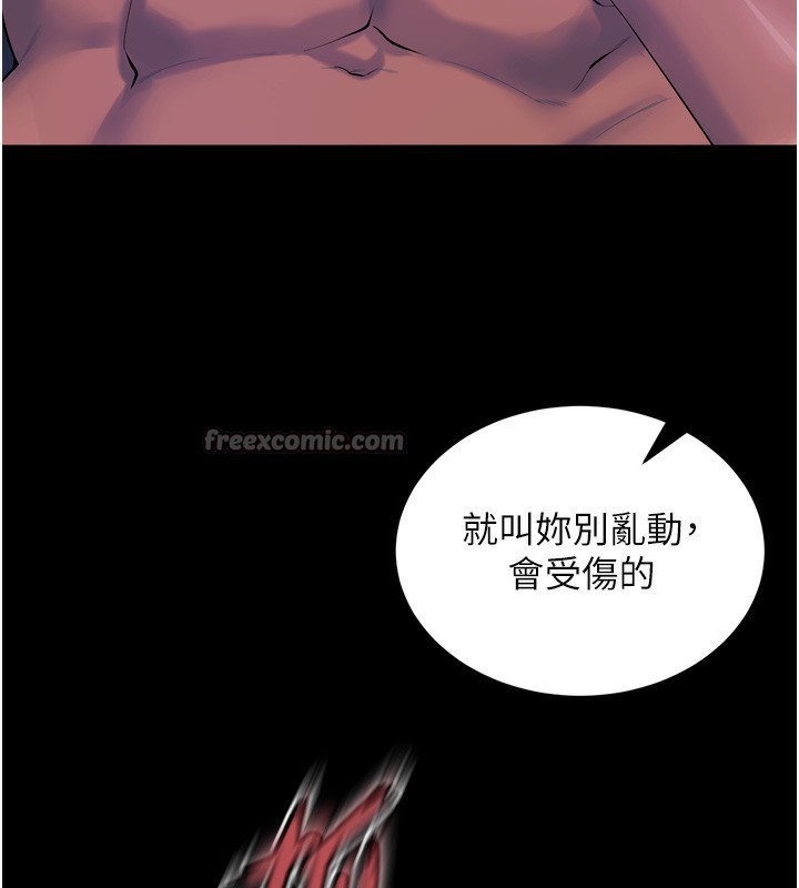 28P - 狱火重生