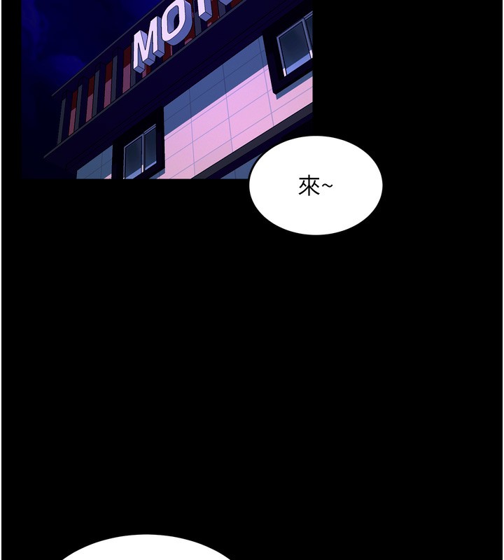 35P - 狱火重生