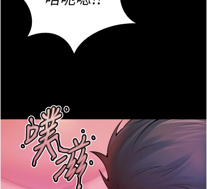 45P - 狱火重生