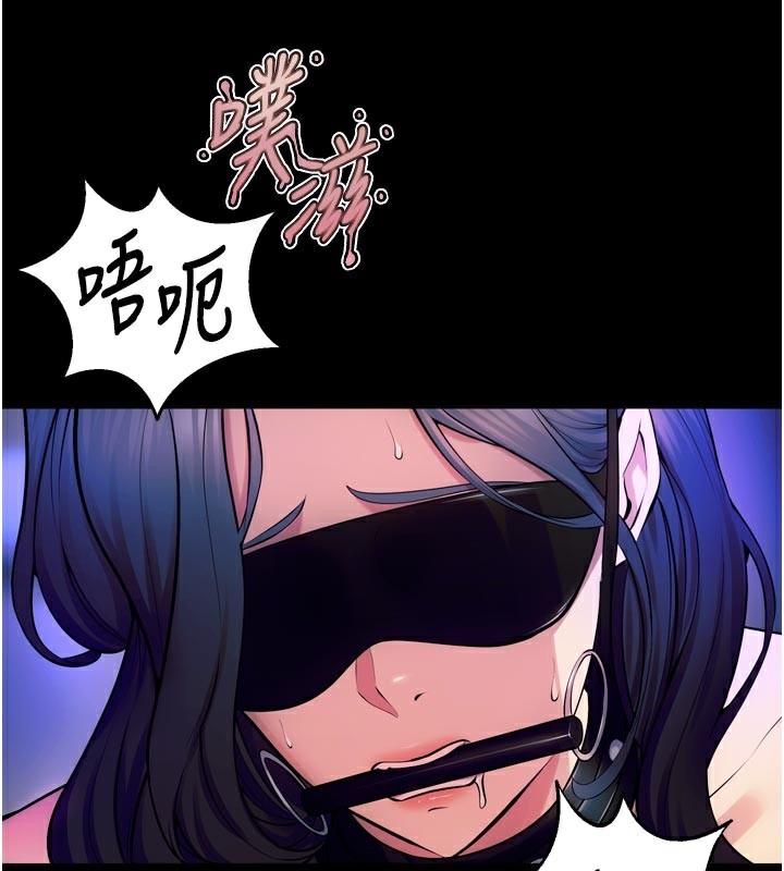 48P - 狱火重生
