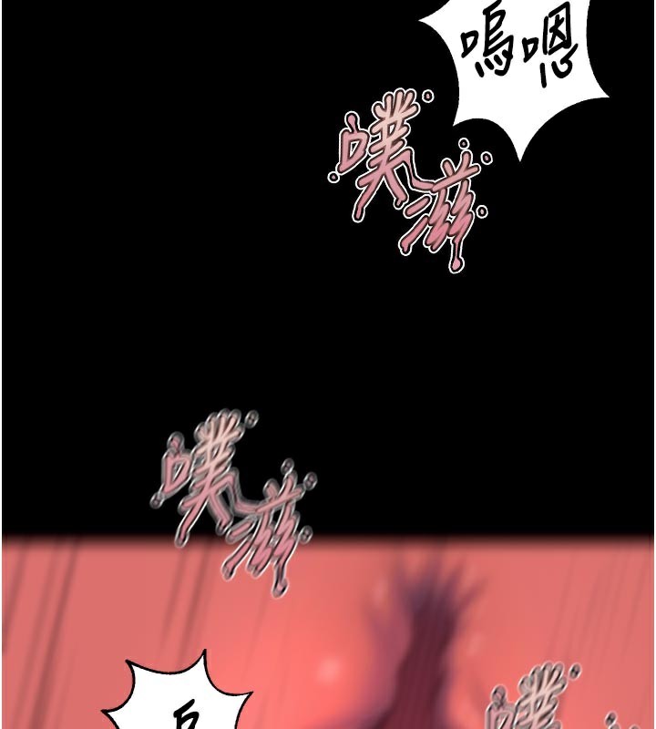 49P - 狱火重生