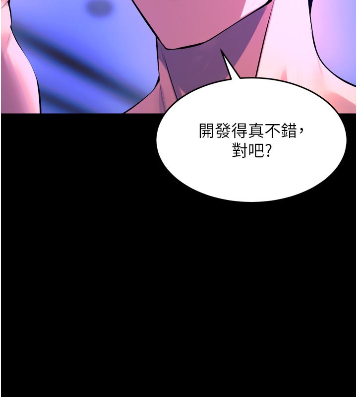 58P - 狱火重生