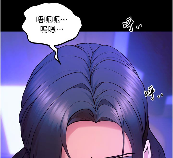 59P - 狱火重生