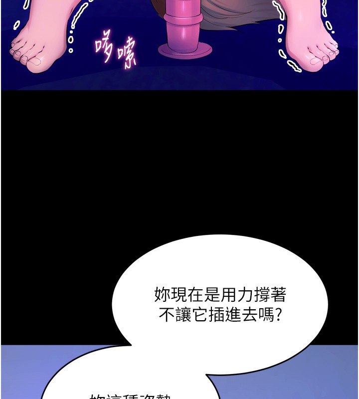 68P - 狱火重生