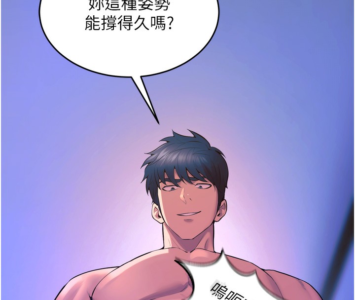69P - 狱火重生