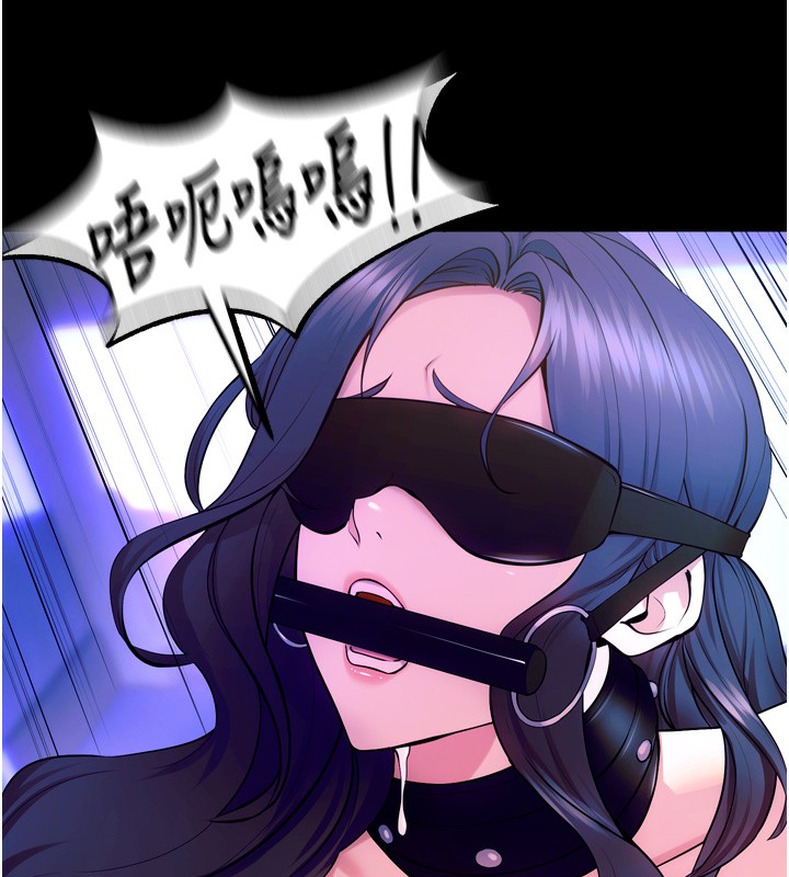 75P - 狱火重生
