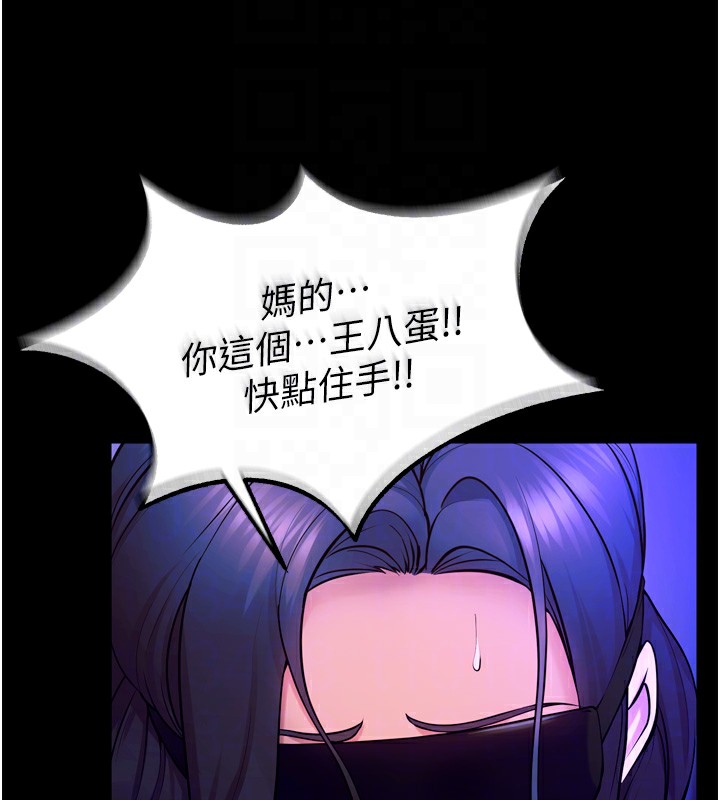 81P - 狱火重生