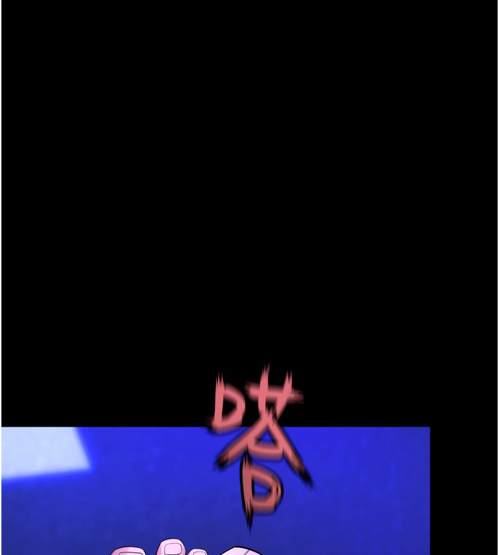 83P - 狱火重生