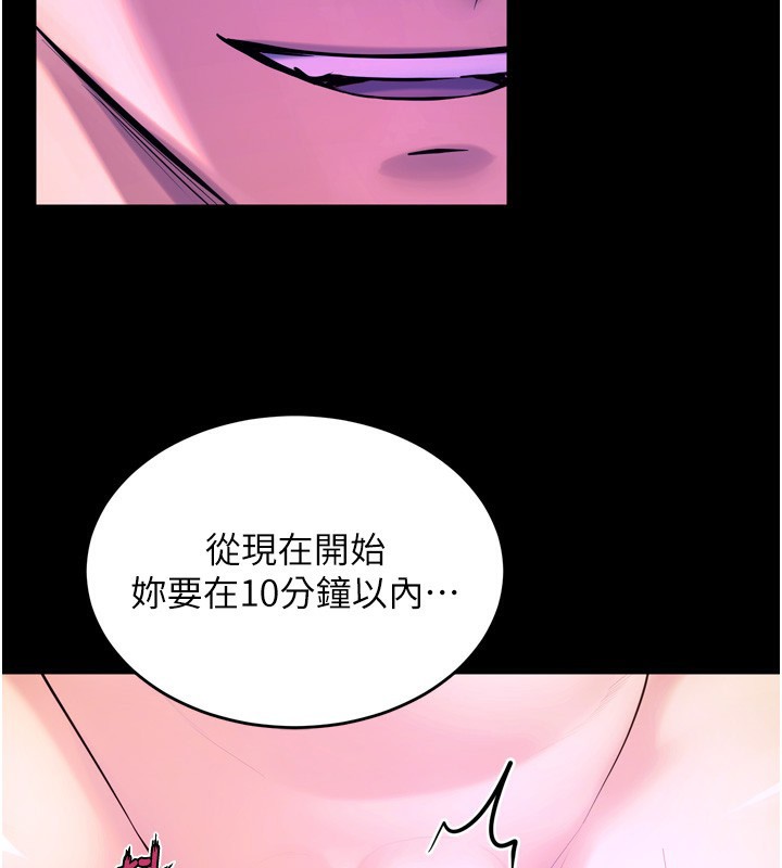 97P - 狱火重生