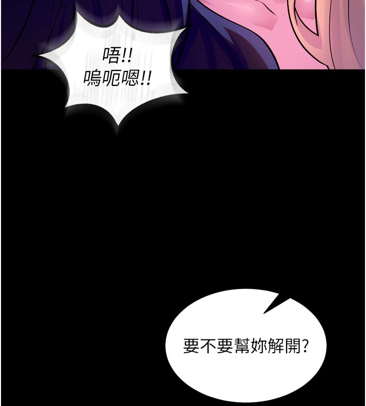 100P - 狱火重生