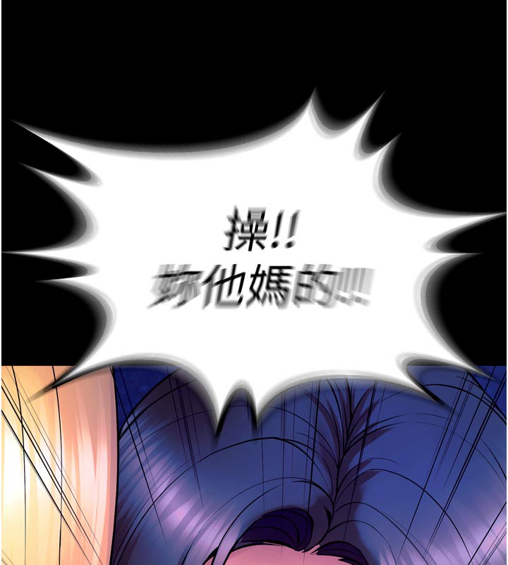 104P - 狱火重生