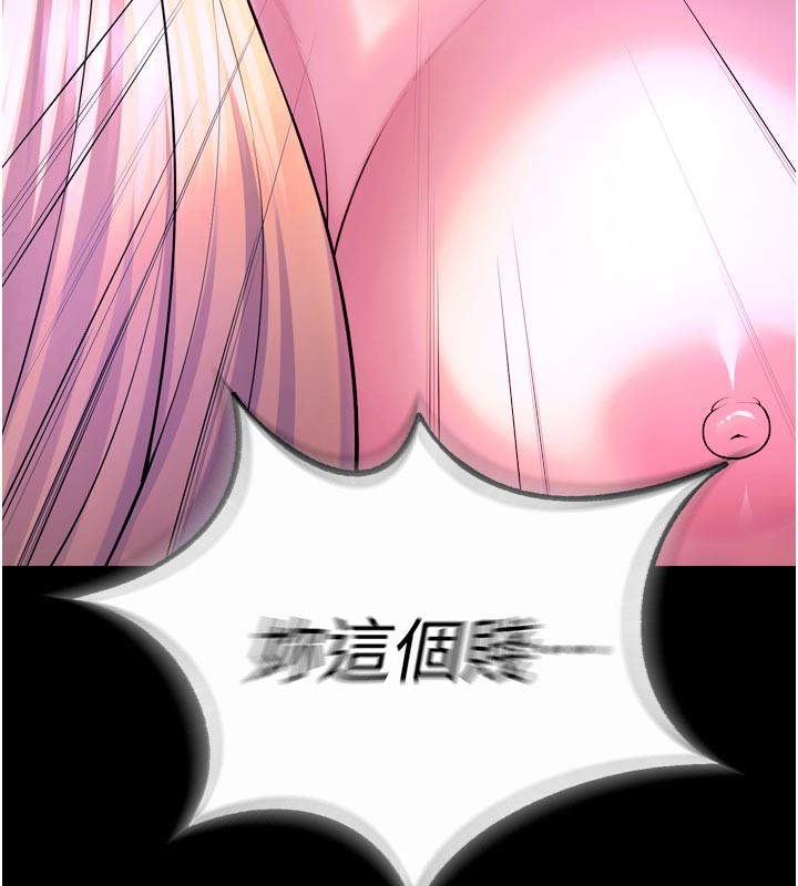 106P - 狱火重生