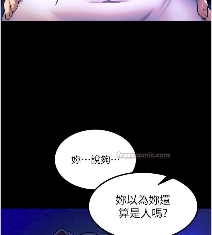 112P - 狱火重生