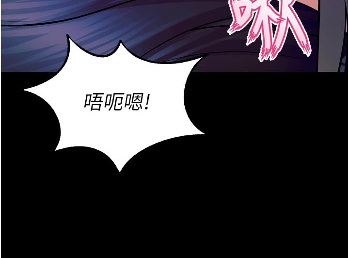 127P - 狱火重生