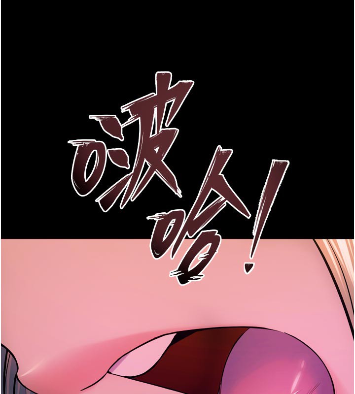 128P - 狱火重生