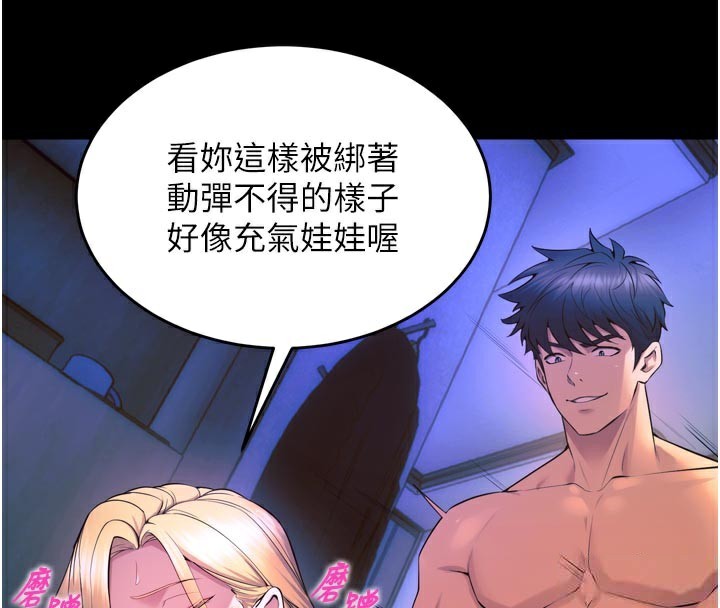 135P - 狱火重生
