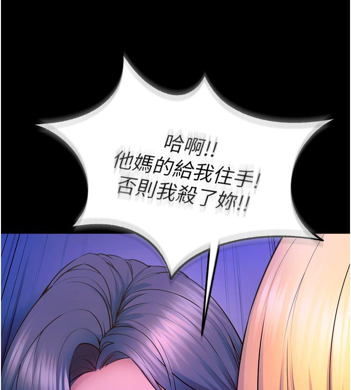 141P - 狱火重生