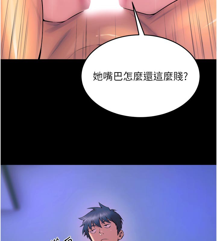 146P - 狱火重生