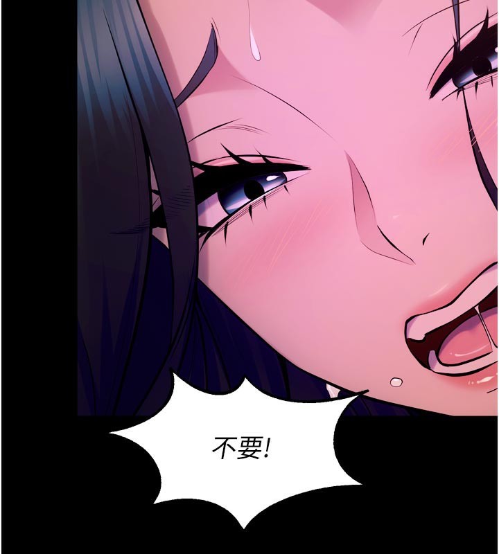 150P - 狱火重生