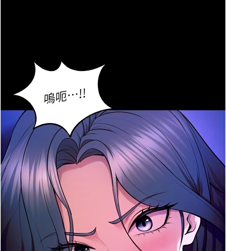 167P - 狱火重生