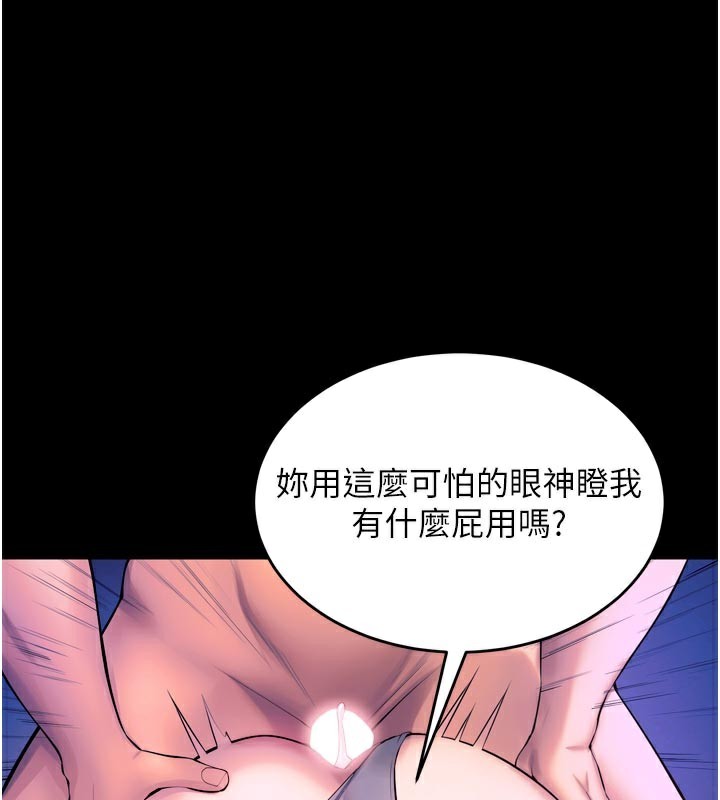 169P - 狱火重生
