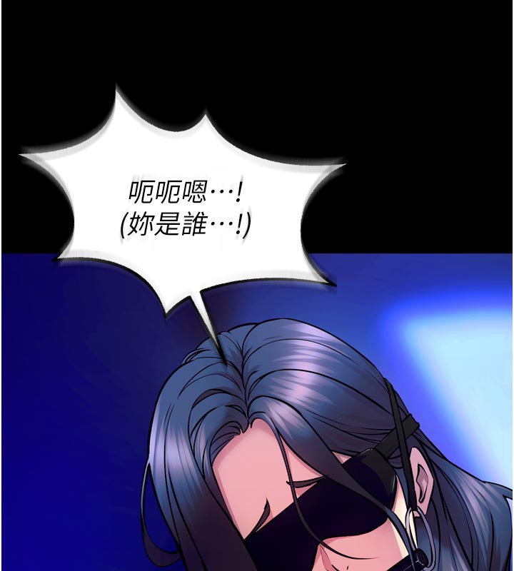 16P - 狱火重生