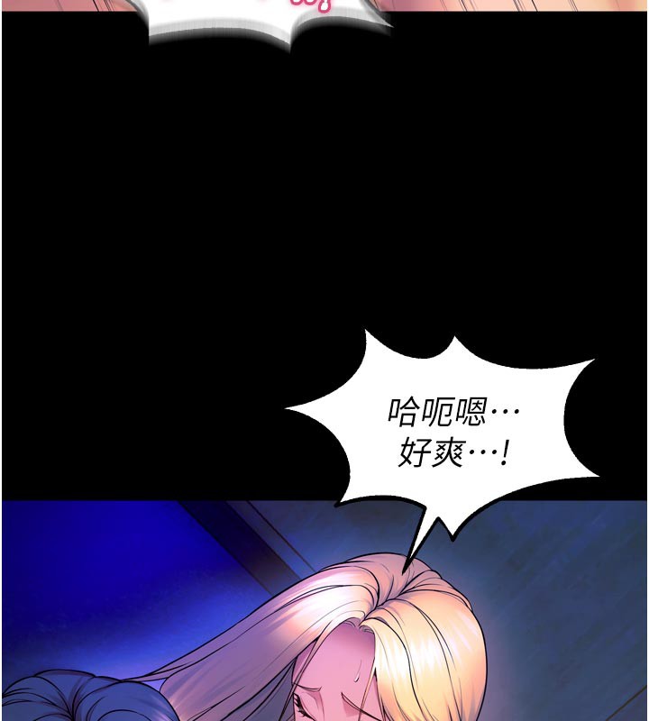 176P - 狱火重生