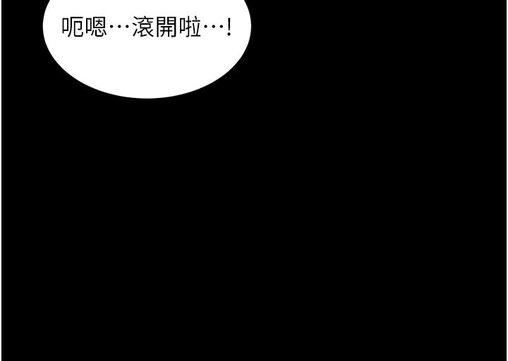 178P - 狱火重生