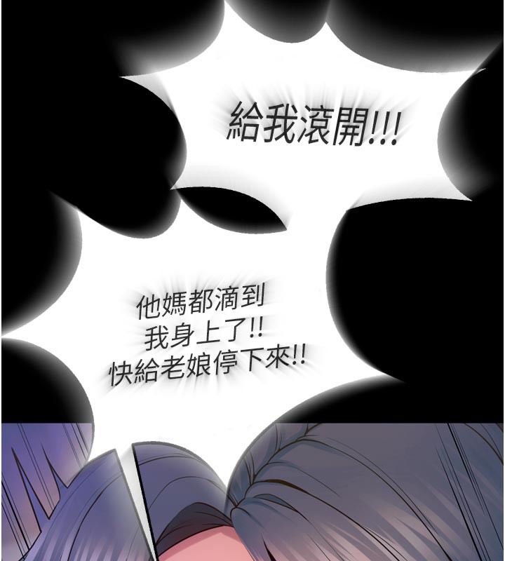 181P - 狱火重生