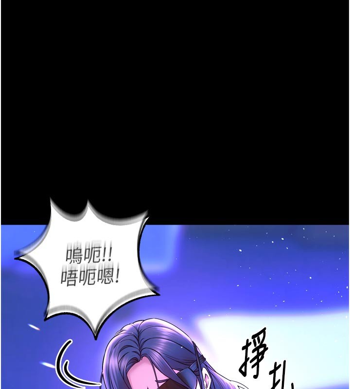 1P - 狱火重生