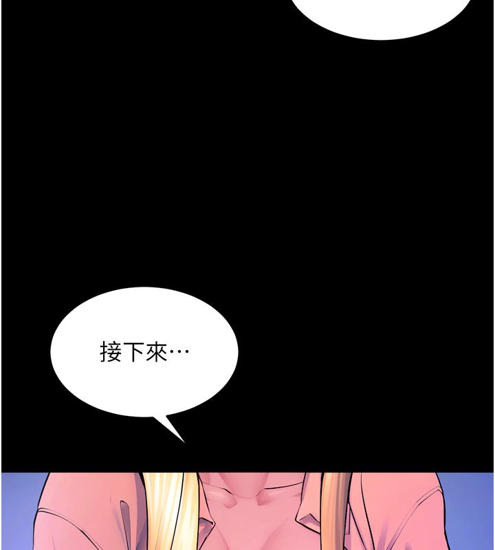 26P - 狱火重生