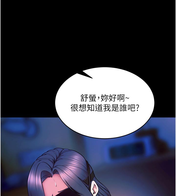 29P - 狱火重生
