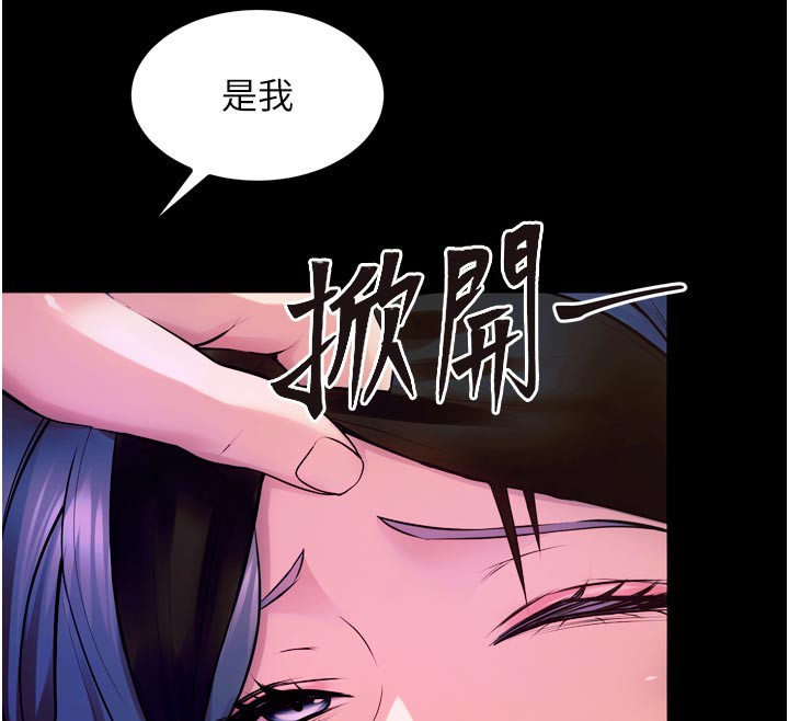 32P - 狱火重生