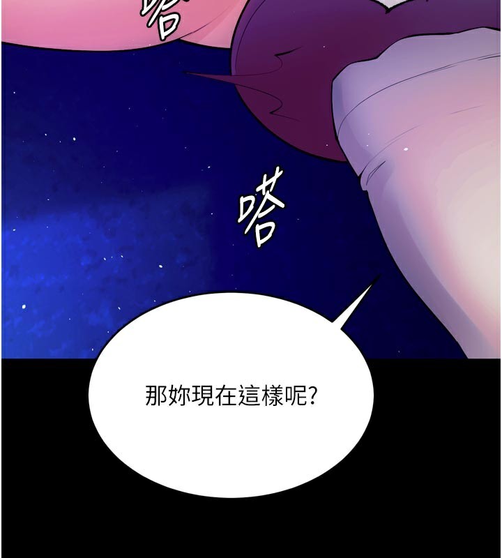 41P - 狱火重生