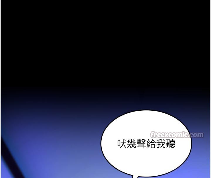 42P - 狱火重生