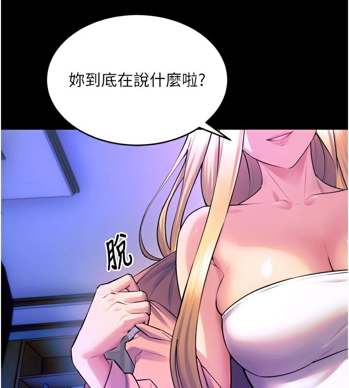 49P - 狱火重生