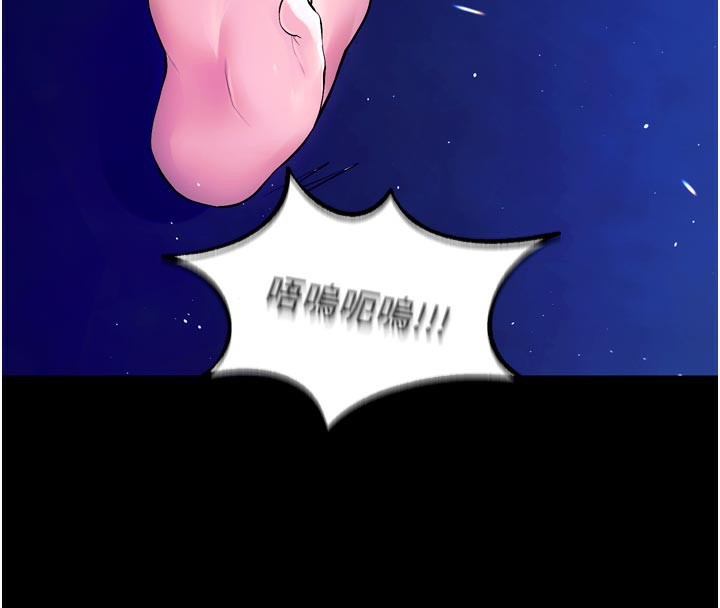 4P - 狱火重生