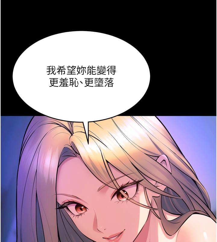 57P - 狱火重生