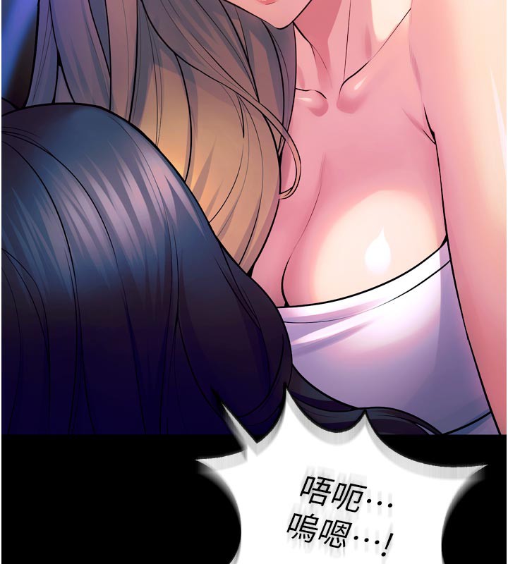 58P - 狱火重生