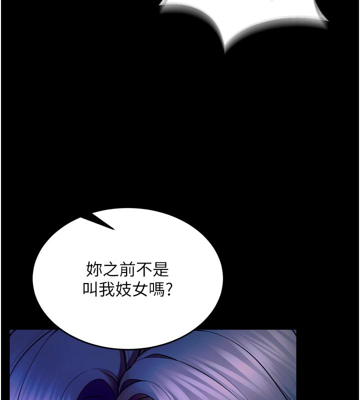 59P - 狱火重生