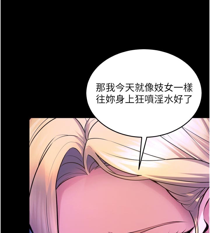 63P - 狱火重生