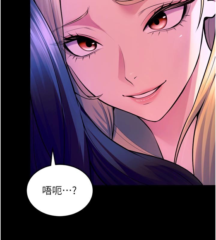 64P - 狱火重生