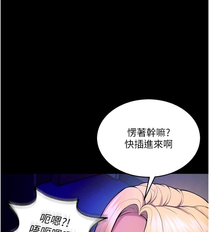 65P - 狱火重生