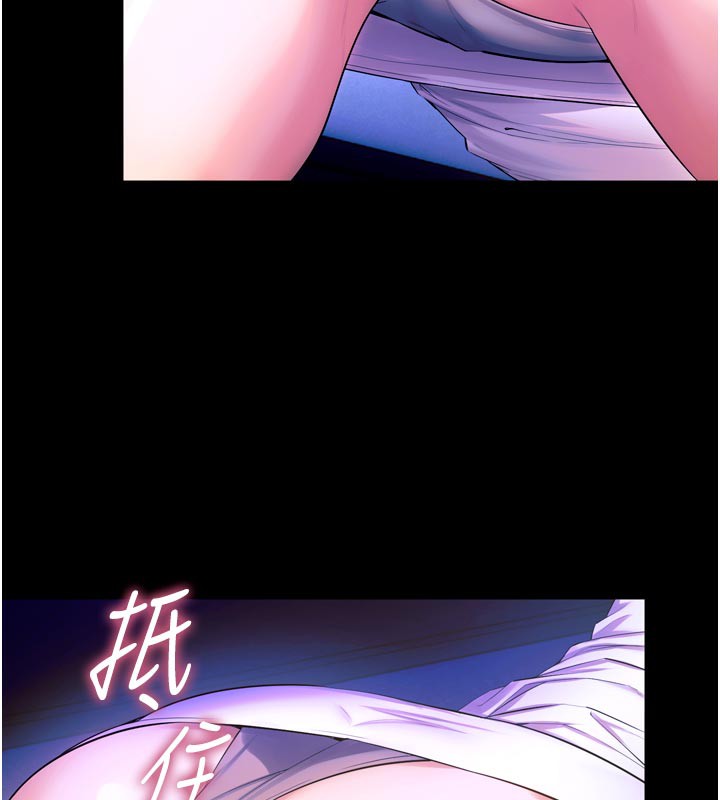 73P - 狱火重生