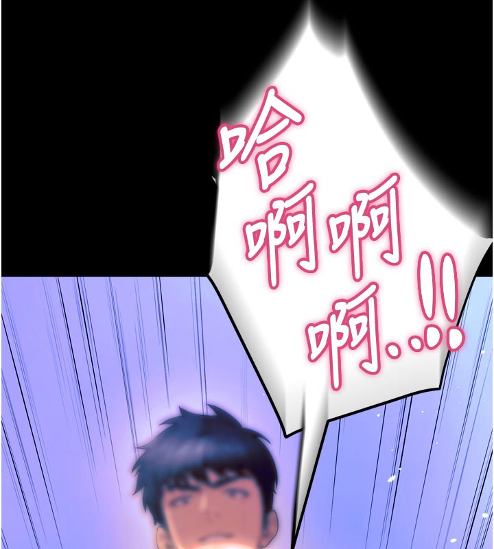 77P - 狱火重生