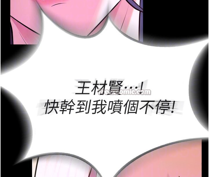84P - 狱火重生