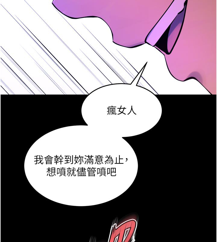 87P - 狱火重生