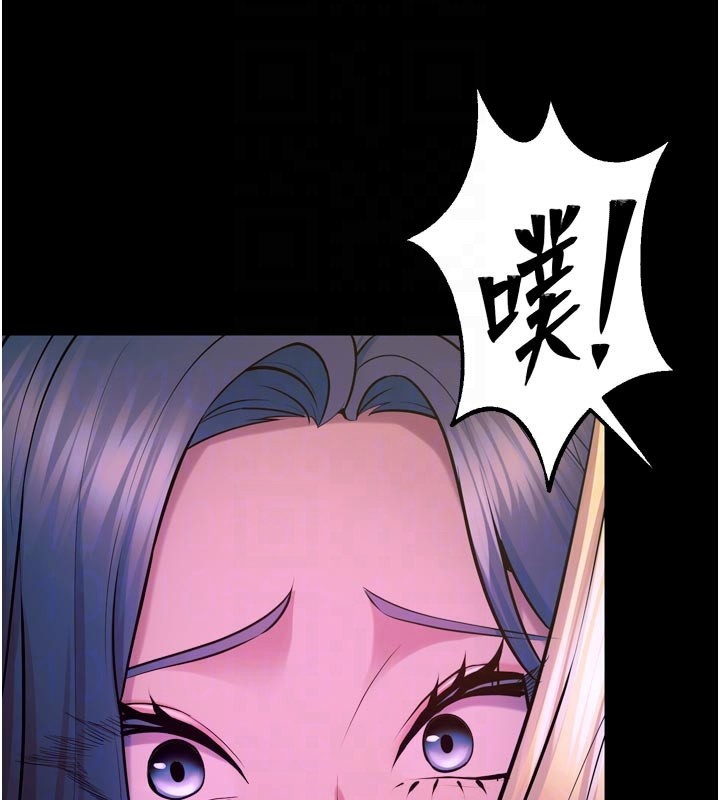 96P - 狱火重生